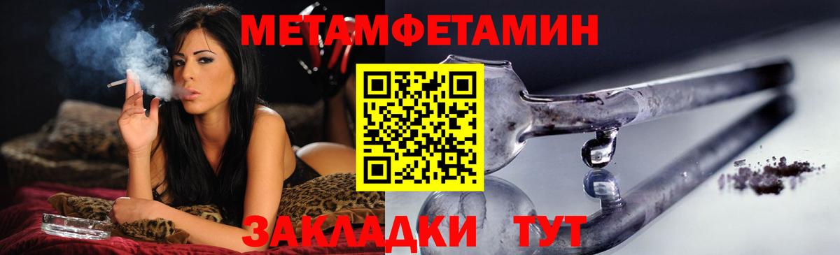 Amphetamine  АМФЕТАМИН Premium  Амфетамин  Вход с VPN  Ярославль 