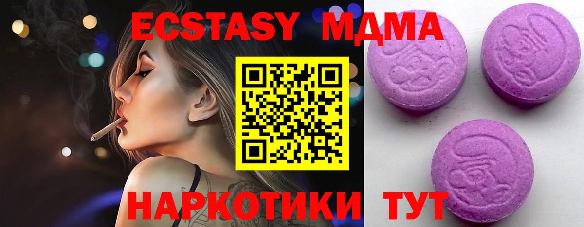 Экстази Punisher  Вход с VPN  ЭКСТАЗИ  Ярославль  Экстази XTC 