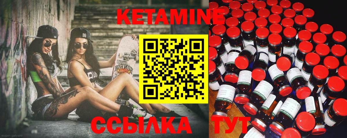 Ярославль  КЕТАМИН VHQ  площадка телеграм  Кетамин VHQ  Вход с VPN 