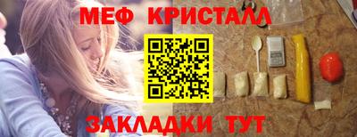 кокаин перу Мариинск