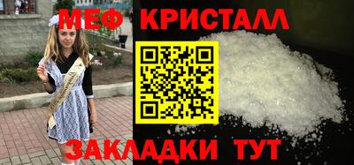 кокаин перу Мариинск