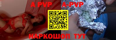 кокаин перу Мариинск