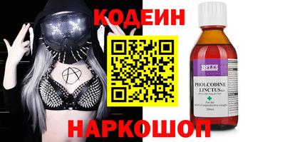 кокаин перу Мариинск