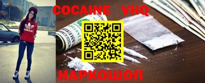 прущий лед Малоярославец