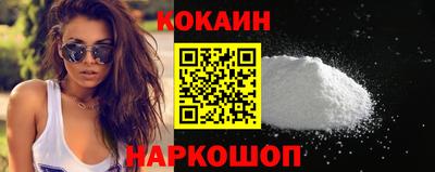 кокаин перу Мариинск