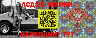 прущий лед Малоярославец