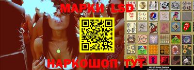 прущий лед Малоярославец