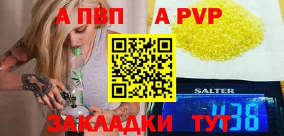 прущий лед Малоярославец