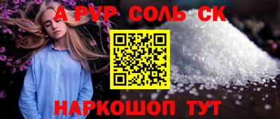 прущий лед Малоярославец