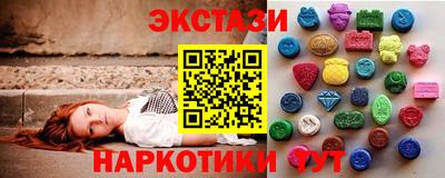 кокаин перу Мариинск