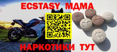 кокаин перу Мариинск