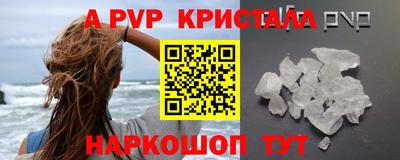 прущий лед Малоярославец