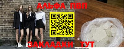 прущий лед Малоярославец