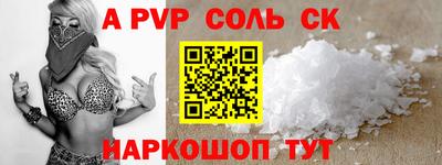 прущий лед Малоярославец