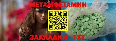 прущий лед Малоярославец