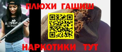 кокаин перу Мариинск