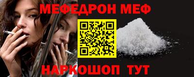 прущий лед Малоярославец