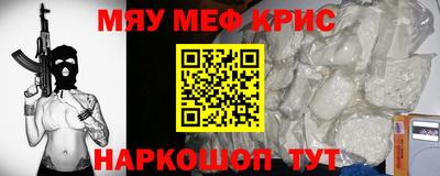 кокаин перу Мариинск