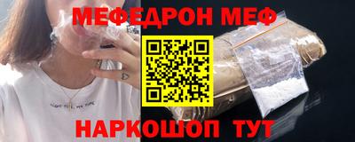 кокаин перу Мариинск