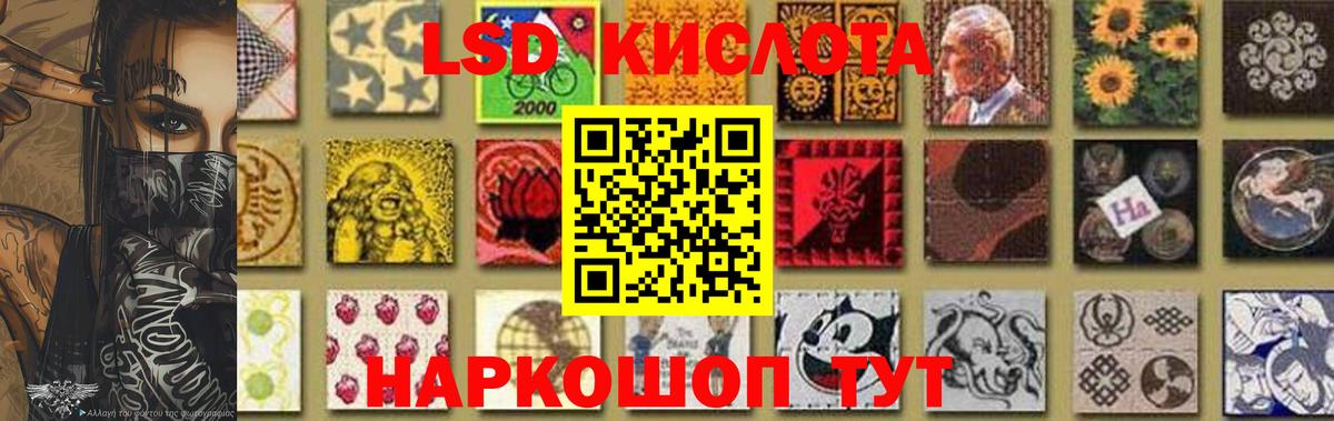 Лсд 25 экстази ecstasy  Лсд 25 экстази ecstasy  Ярославль  гидра зеркало  Вход с VPN 