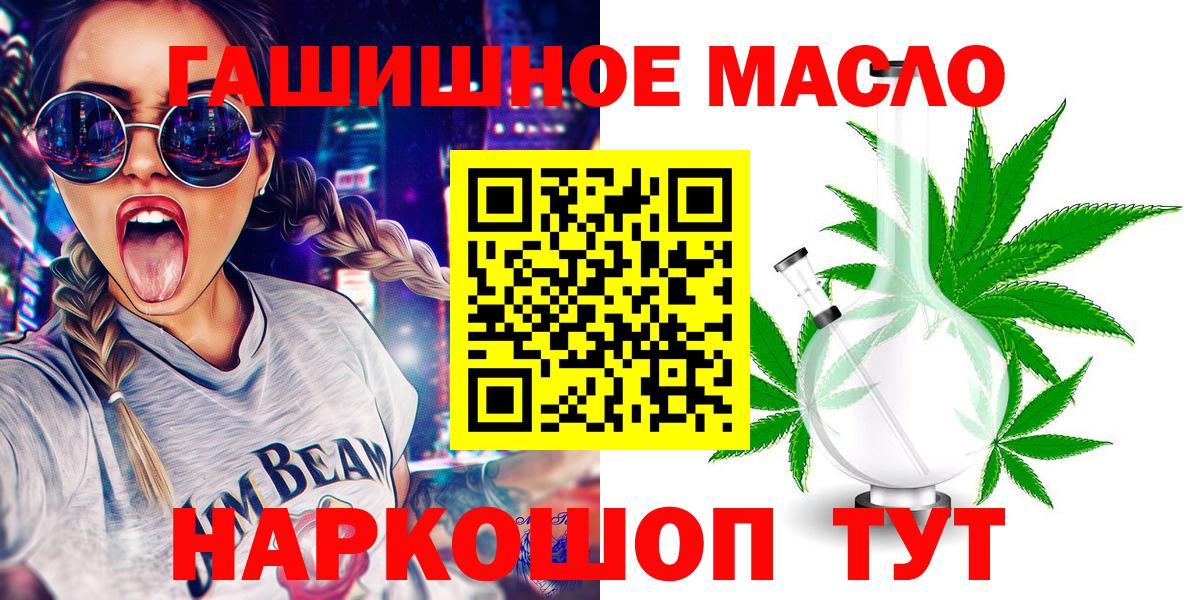 ТГК вейп с тгк Ярославль