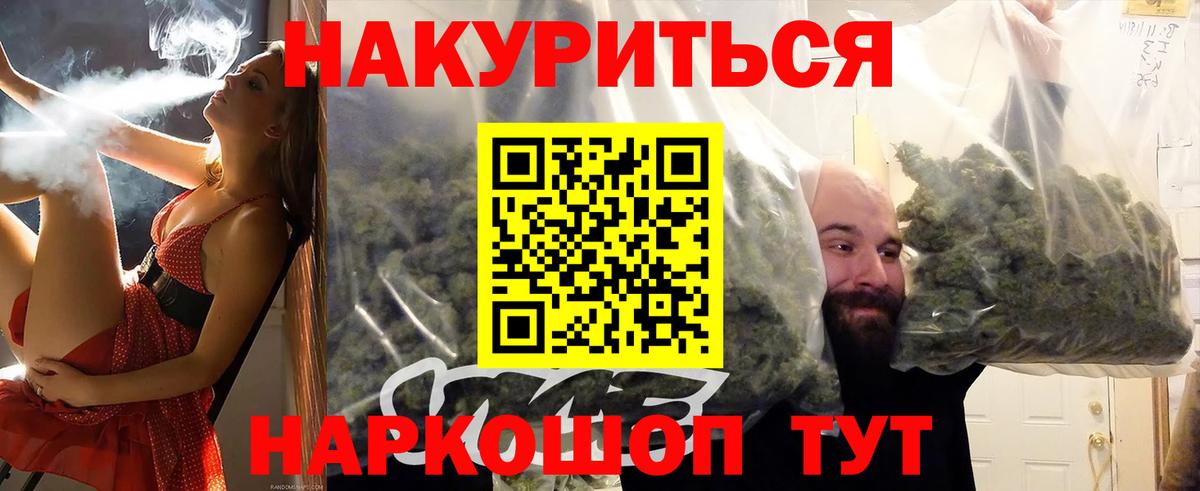 Каннабис ГИДРОПОН Ярославль
