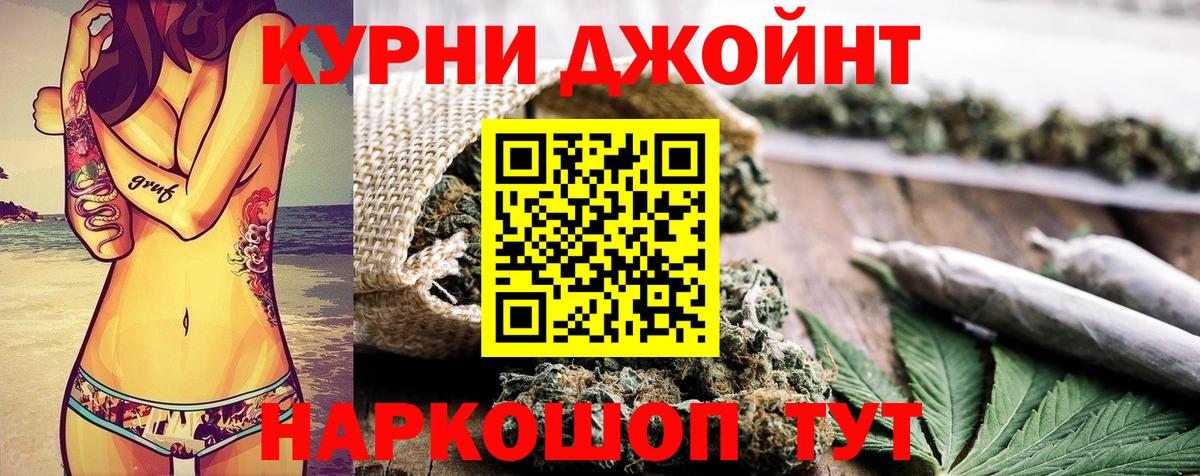 Конопля марихуана  Вход с VPN  Бошки Шишки MAZAR  Ярославль  МАРИХУАНА план 